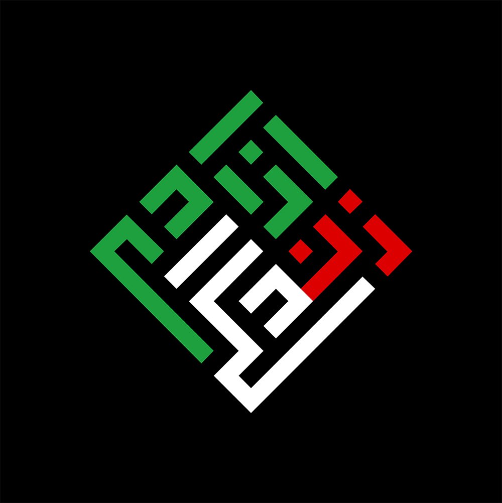 Zan Zendegi Azadi Typography